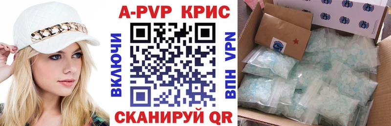 A PVP мука  Борисоглебск 