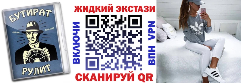 Бутират оксибутират  Борисоглебск 