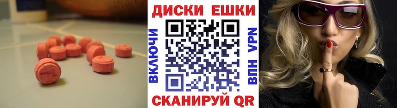 omg как зайти  Борисоглебск  Ecstasy mix 
