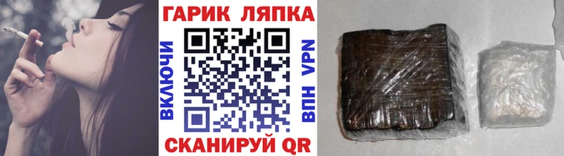 ГАШ VHQ  Борисоглебск 