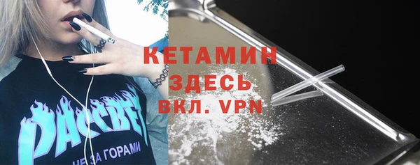 Альфа ПВП Богородск