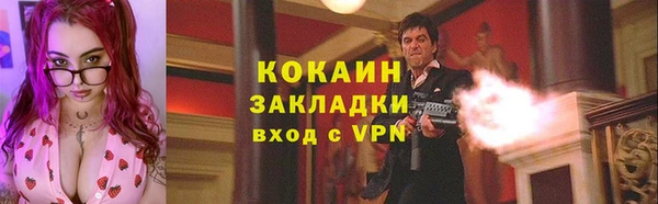 герыч Белокуриха