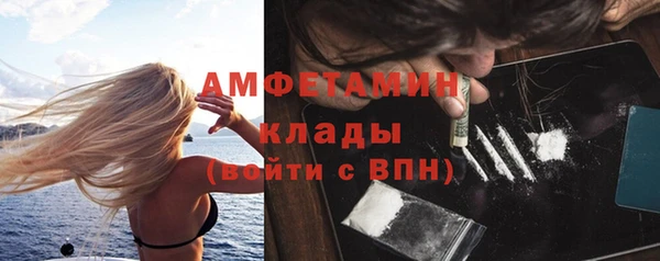 стаф Беломорск