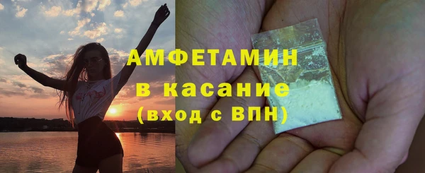 экстази Белоозёрский
