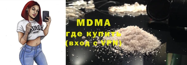 Альфа ПВП Богородск