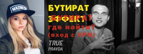 герыч Белокуриха