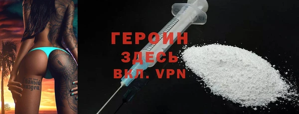 стаф Беломорск