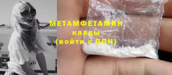 Альфа ПВП Богородск
