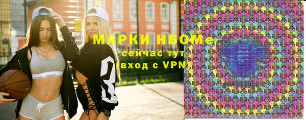 Альфа ПВП Богородск