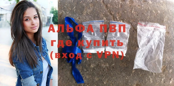 меф VHQ Бородино