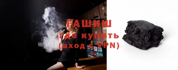 крисы Бронницы