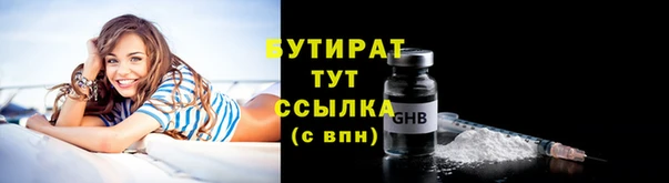 таблы Богородицк