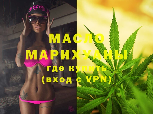 герыч Белокуриха