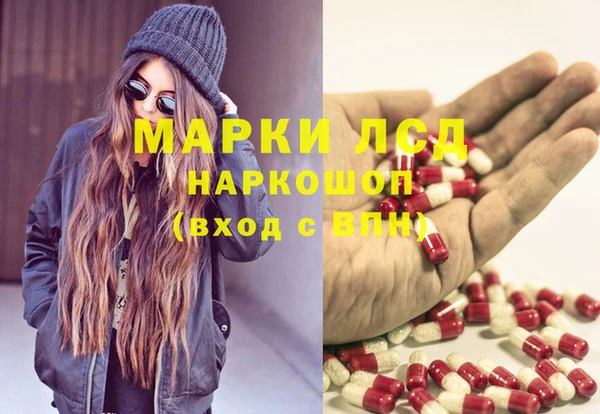 стаф Беломорск