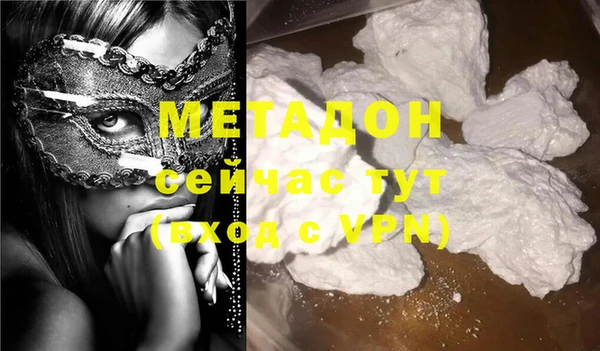 меф Бугульма