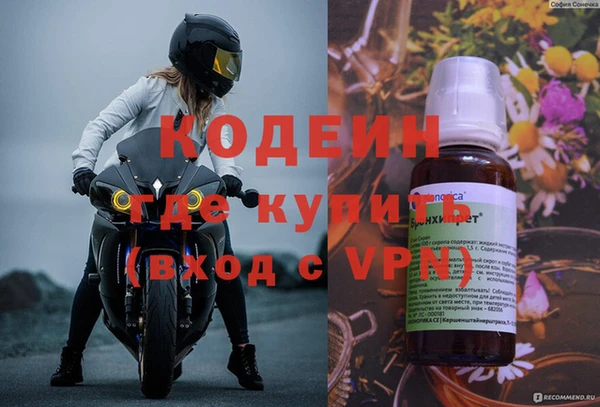 таблы Богородицк