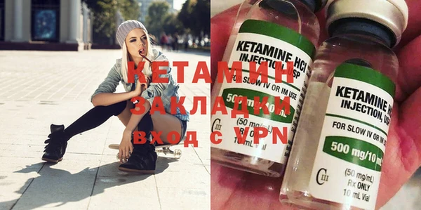 стаф Беломорск