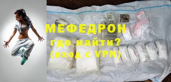стаф Беломорск