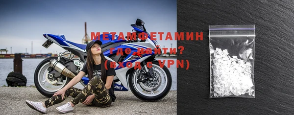 меф Бугульма