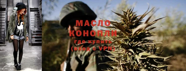 Альфа ПВП Богородск