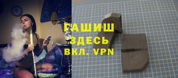 крисы Бронницы