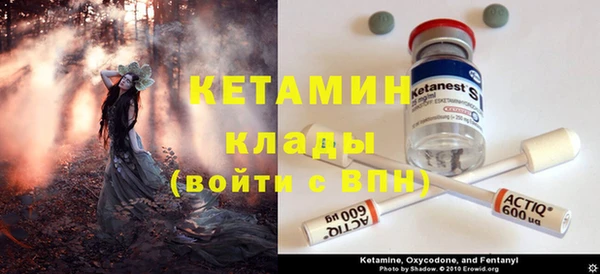 меф VHQ Бородино