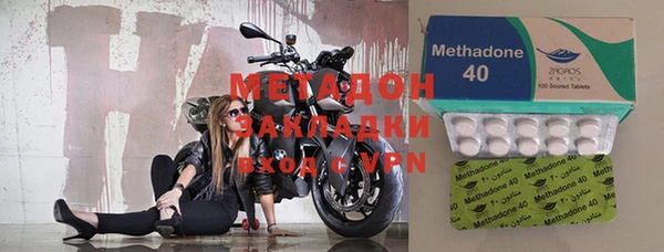 экстази Белоозёрский
