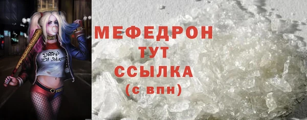 таблы Богородицк