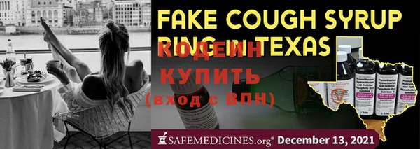 экстази Белоозёрский