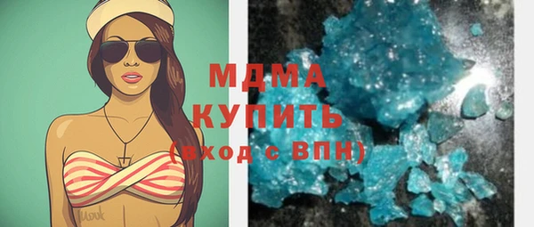 экстази Белоозёрский