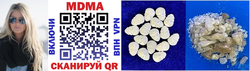 MDMA молли кракен вход Борисоглебск