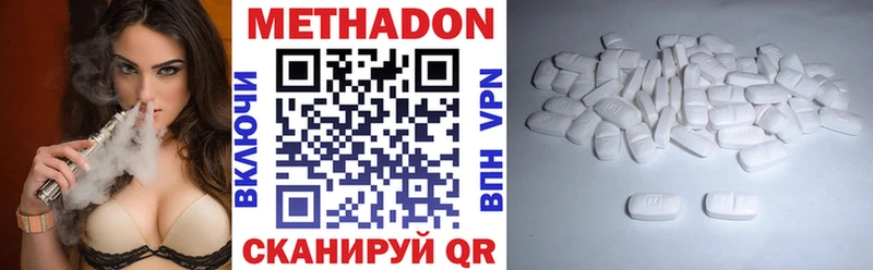 kraken ONION  Борисоглебск  Метадон мёд 