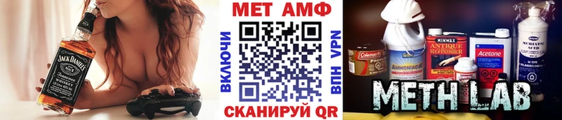 Метамфетамин мет Борисоглебск