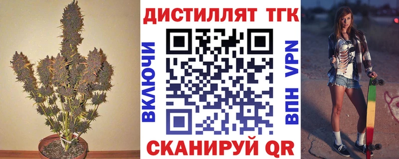 ТГК гашишное масло omg tor Борисоглебск