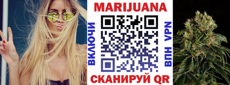 гидра как войти  Борисоглебск  Конопля THC 21% 
